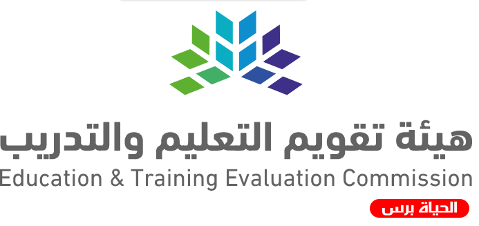 رابط الدخول لـ اختبار الرخصة المهنية